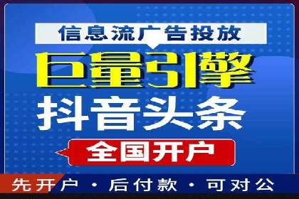 某SEM公司广告投放案例：创新广告形式的探索与实践