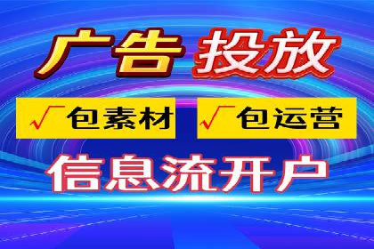SEM百度竞价策略优化案例分析