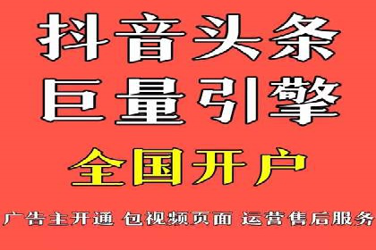 快手信息流广告：从策略到执行的成功案例集锦