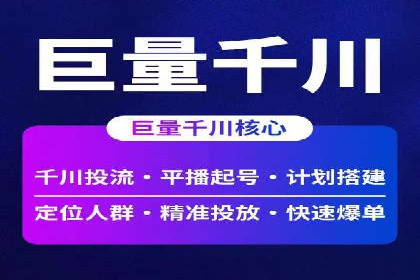 企业转型案例：百度推广托管助力品牌崛起